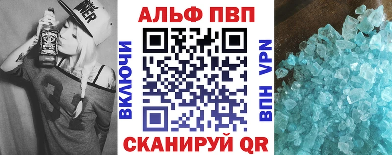 Альфа ПВП VHQ  хочу   Суоярви 