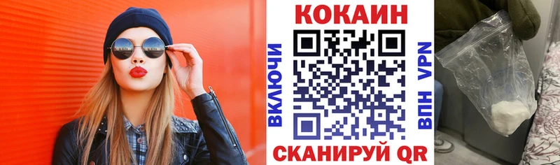 Кокаин 98%  дарнет шоп  Суоярви 