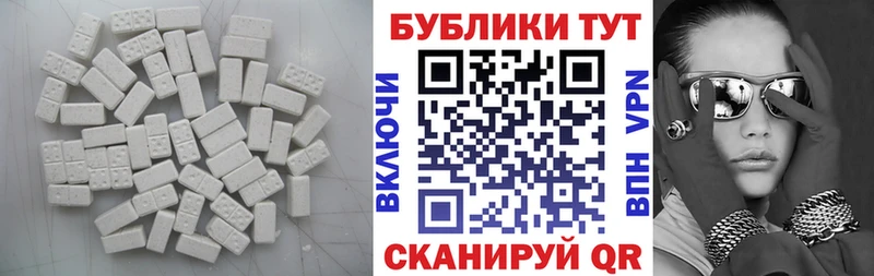 Ecstasy ешки  Суоярви 