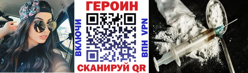 Героин гречка  купить закладку  Суоярви 