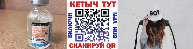 MEGA   Суоярви  КЕТАМИН VHQ 