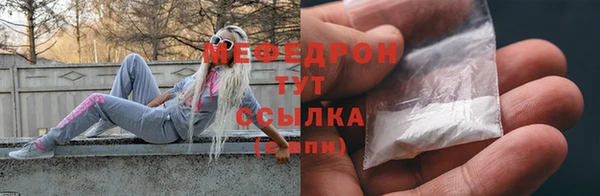 мяу мяу мука Балахна
