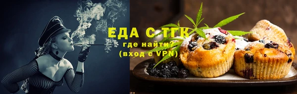 альфа пвп VHQ Баксан