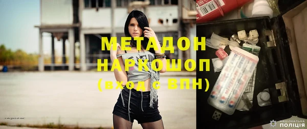 альфа пвп VHQ Баксан