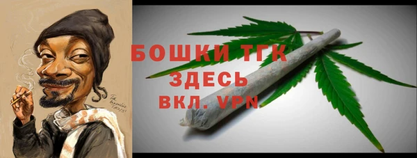 мяу мяу мука Балахна