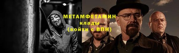 альфа пвп VHQ Баксан