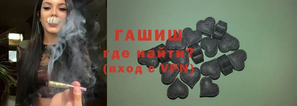 альфа пвп VHQ Баксан