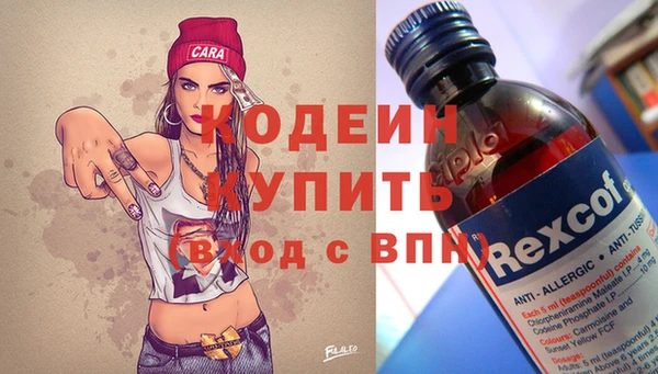мяу мяу мука Балахна