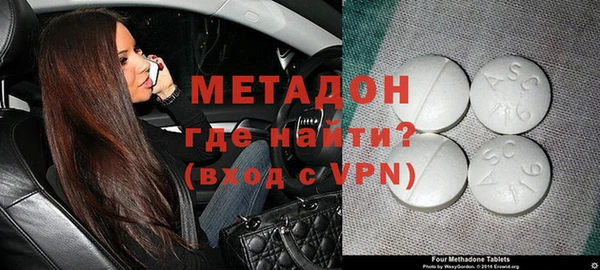 мяу мяу мука Балахна
