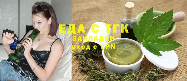 альфа пвп VHQ Баксан