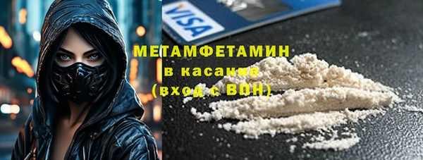 мяу мяу мука Балахна