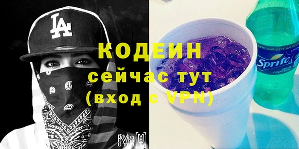 альфа пвп VHQ Баксан