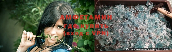 альфа пвп VHQ Баксан