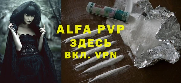 альфа пвп VHQ Баксан