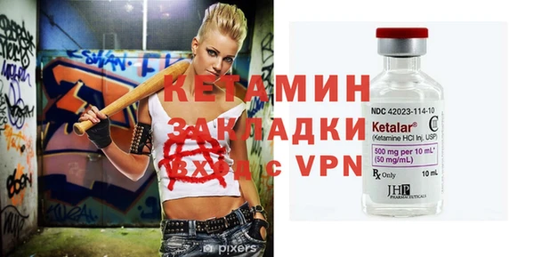 альфа пвп VHQ Баксан