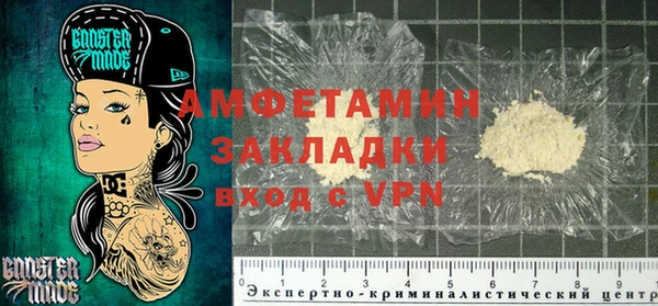 мяу мяу мука Балахна