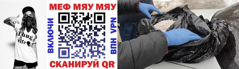 МЯУ-МЯУ мука Суоярви