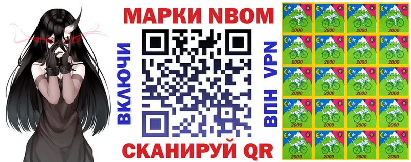 Марки NBOMe 1,5мг  Суоярви 